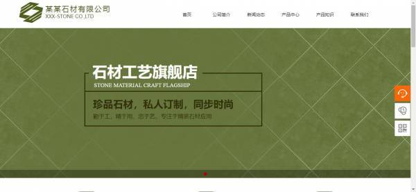 企業(yè)網(wǎng)站建設(shè)，Web運(yùn)行環(huán)境的工作模式