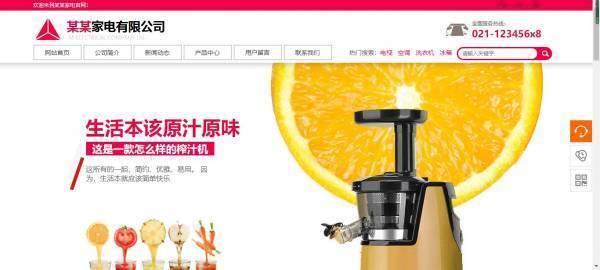公司網(wǎng)站制作，網(wǎng)頁(yè)的交互性