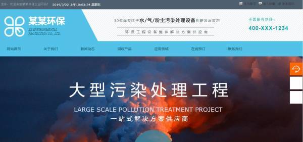 企業(yè)網(wǎng)站建設(shè)，網(wǎng)頁設(shè)計(jì)的秩序感