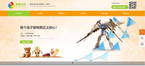 公司網(wǎng)站制作，網(wǎng)站色彩對(duì)比與整體統(tǒng)一