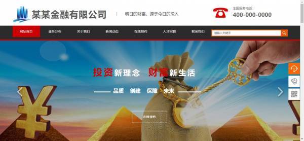公司網(wǎng)站制作，教你打造高轉(zhuǎn)化率的網(wǎng)頁(yè)設(shè)計(jì)