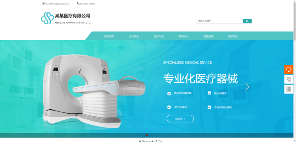 公司網(wǎng)站制作，揭秘成功案例背后的秘密