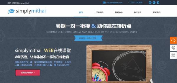 企業(yè)網(wǎng)站建設(shè)，如何提升用戶留存率？