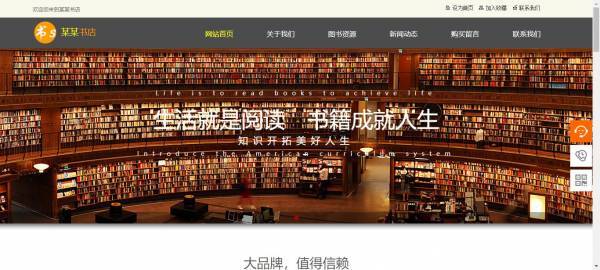 公司網(wǎng)站制作，網(wǎng)站制作公司這樣做，網(wǎng)站流量暴增