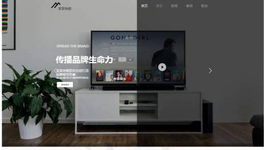 企業(yè)網(wǎng)站建設(shè)，網(wǎng)站建設(shè)中的適配方案，滿足不同需求