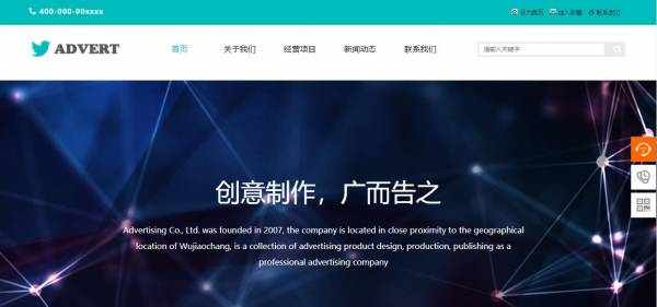 公司網(wǎng)站制作，如何撰寫吸引人的網(wǎng)頁(yè)內(nèi)容？
