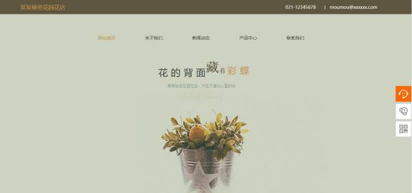 企業(yè)網(wǎng)站建設(shè)，如何設(shè)置有效的用戶反饋機(jī)制？