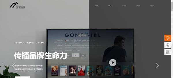 公司網(wǎng)站制作，如何合理使用插畫與圖表提高網(wǎng)站制作的吸引力？