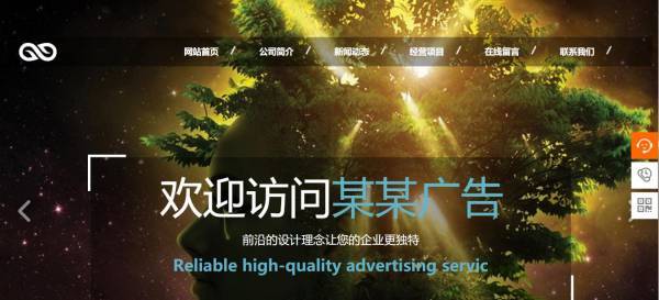 公司網(wǎng)站制作，網(wǎng)站制作中的安全性：保護(hù)用戶數(shù)據(jù)的策略