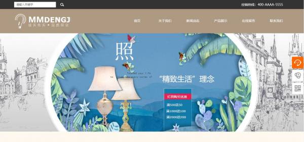 企業(yè)網(wǎng)站建設(shè)，設(shè)計(jì)交互式圖表的技巧