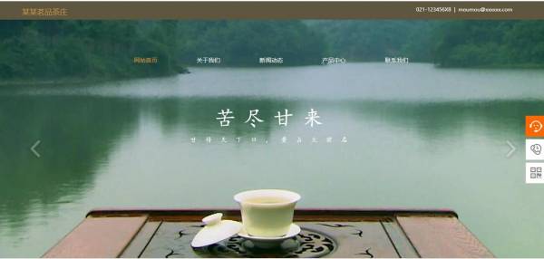 公司網(wǎng)站制作：從設(shè)計(jì)到轉(zhuǎn)化，網(wǎng)站制作公司做好這4點(diǎn)，客戶留存率提升 80%